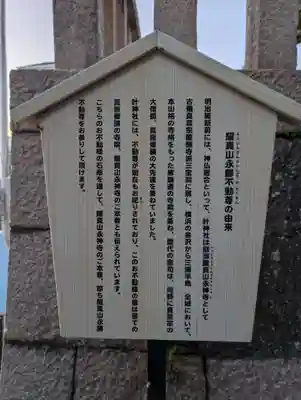 叶神社（東叶神社）(神奈川県)