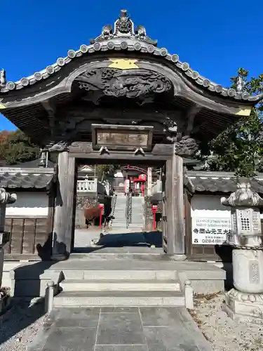 寺岡山元三大師(栃木県)