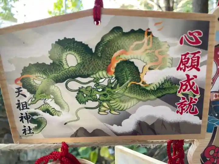 六本木天祖神社(東京都)