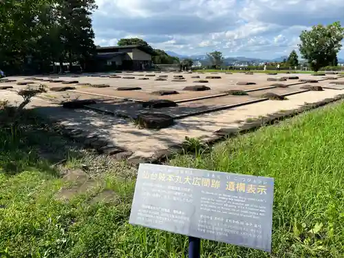 宮城縣護國神社の庭園