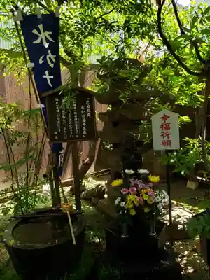 陽運寺(東京都)