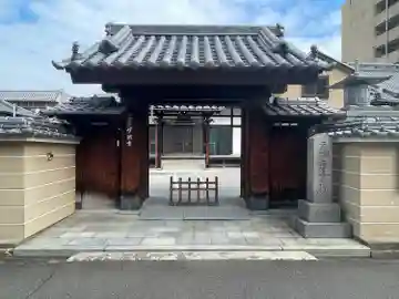 妙朝寺(香川県)