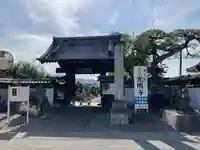 光明寺の山門・神門