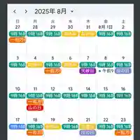 蚊里田八幡宮(長野県)