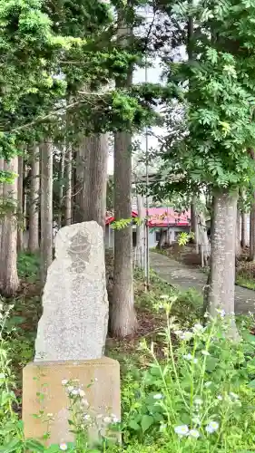 栄原金刀比羅神社(北海道)
