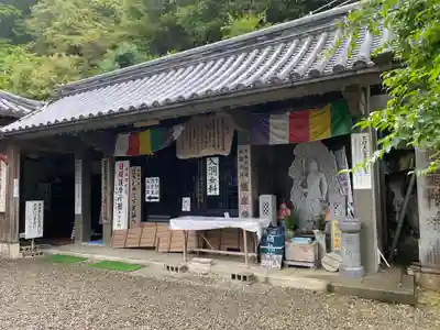 鯖大師本坊(徳島県)
