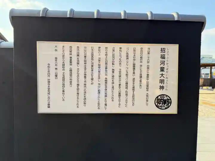 妙禅寺の{uncategorized: "未分類", other: "その他", undefined: "問題あり", building: "その他建物", grave: "お墓", sacred_gate: "鳥居", guardian: "狛犬", statue: "像", buddha: "仏像", history: "歴史", nature: "自然", garden: "庭園", animal: "動物", pagoda: "塔", temizu: "手水舎", mountain_gate: "山門・神門", sanctuary: "本殿・本堂", subordinate: "末社・摂社", art: "芸術", scenery: "景色", jizo: "地蔵", ema: "絵馬", goshuin: "御朱印", omikuji: "おみくじ", items: "授与品その他", amulet: "お守り", goshuincho: "御朱印帳", eats: "食事", festival: "お祭り", votive_dance: "神楽", shichigosan: "七五三参", wedding: "結婚式", experience: "体験その他", initially: "初詣", around: "周辺", anti_infection: "感染症対策"}