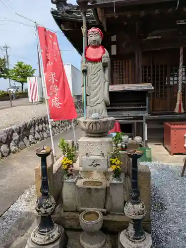 求浄庵(岐阜県)
