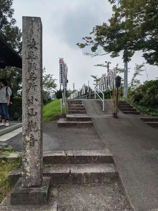 小山寺のその他建物