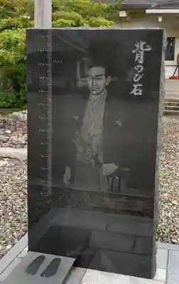 福井県護国神社のその他建物