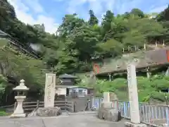 宝厳寺(滋賀県)