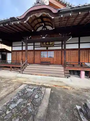 大善寺(京都府)