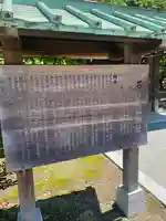 石川護國神社(石川県)