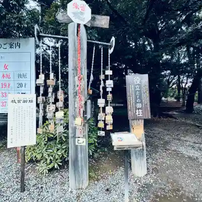 栃木縣護國神社(栃木県)