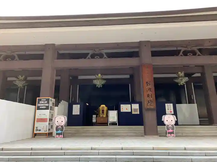 難波別院の本殿・本堂