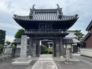 正眼院の{uncategorized: "未分類", other: "その他", undefined: "問題あり", building: "その他建物", grave: "お墓", sacred_gate: "鳥居", guardian: "狛犬", statue: "像", buddha: "仏像", history: "歴史", nature: "自然", garden: "庭園", animal: "動物", pagoda: "塔", temizu: "手水舎", mountain_gate: "山門・神門", sanctuary: "本殿・本堂", subordinate: "末社・摂社", art: "芸術", scenery: "景色", jizo: "地蔵", ema: "絵馬", goshuin: "御朱印", omikuji: "おみくじ", items: "授与品その他", amulet: "お守り", goshuincho: "御朱印帳", eats: "食事", festival: "お祭り", votive_dance: "神楽", shichigosan: "七五三参", wedding: "結婚式", experience: "体験その他", initially: "初詣", around: "周辺", anti_infection: "感染症対策"}