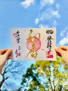 福島八幡宮(福岡県)(2025年12月25日(木) 14時00分30秒投稿)