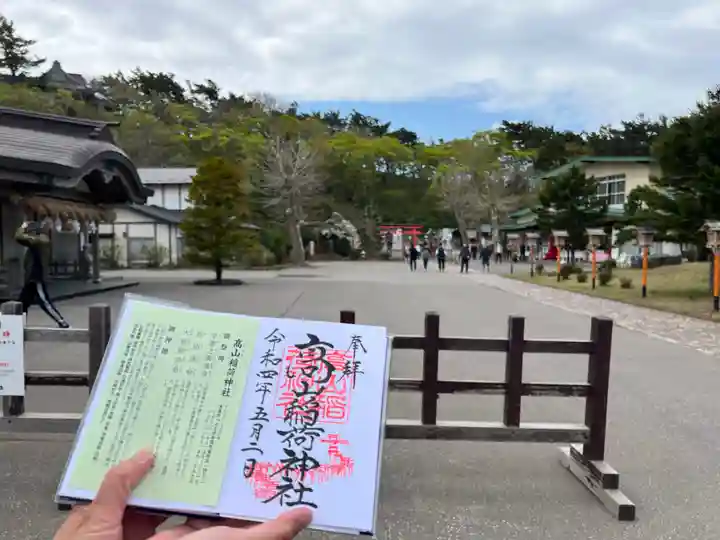 高山稲荷神社のその他建物