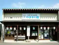 猫神社(宮城県)