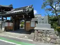 妙安寺(滋賀県)