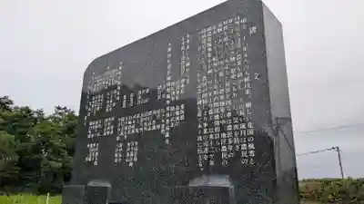 本郷神社の周辺