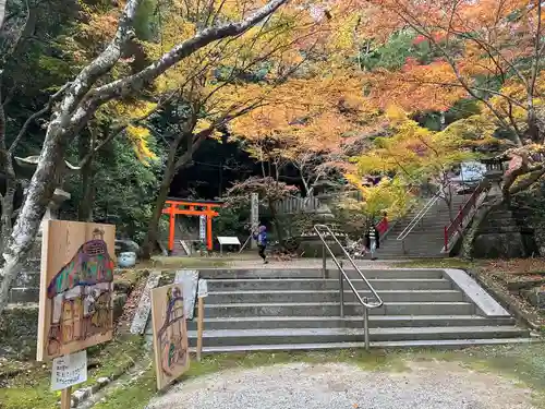 等彌神社(奈良県)