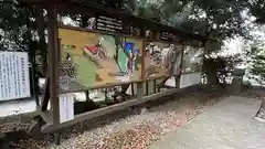 音無神社(静岡県)