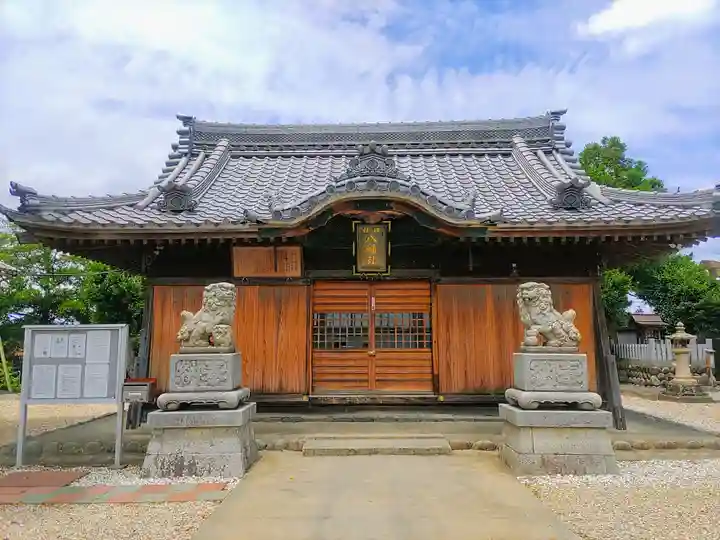 八幡神社の本殿・本堂