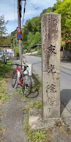 江文神社御旅所（小野源太夫社）(京都府)