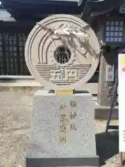 四山神社の建物その他