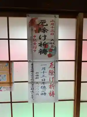吉祥寺のお祭り