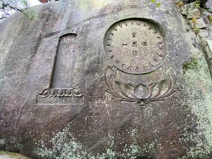 千光寺(広島県)