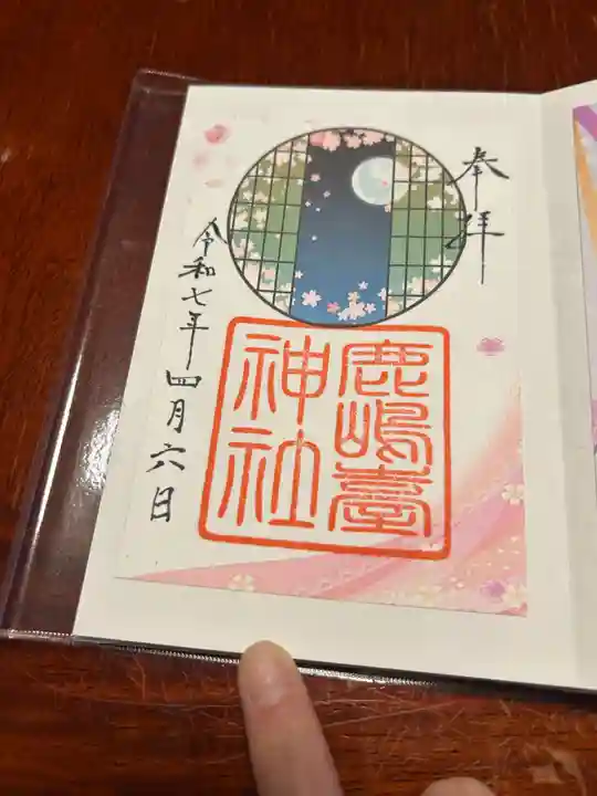 鹿島台神社(宮城県)