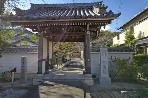 天清院呑龍閣の山門・神門