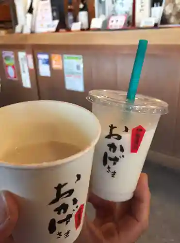 伊勢神宮内宮（皇大神宮）(三重県)