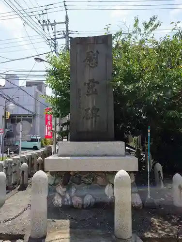 鹿島神社(神奈川県)