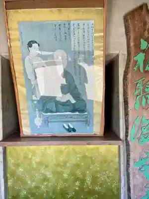 東善院(神奈川県)