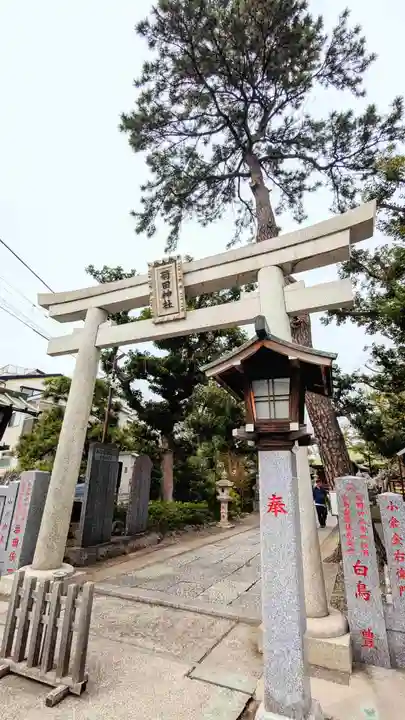 菊田神社の鳥居