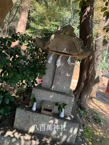 山﨑八幡宮の末社