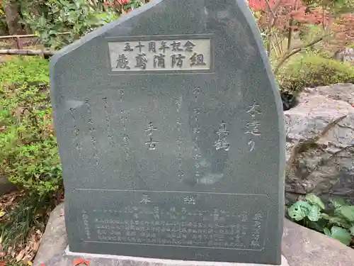 和樂備神社のその他建物