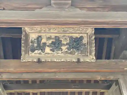 光泉寺(三重県)