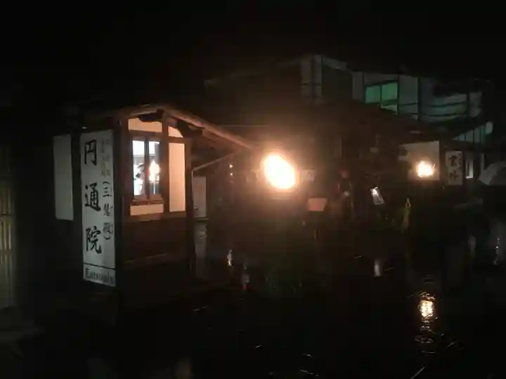 円通院のその他建物