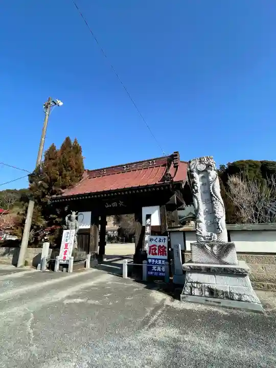 光真寺の{uncategorized: "未分類", other: "その他", undefined: "問題あり", building: "その他建物", grave: "お墓", sacred_gate: "鳥居", guardian: "狛犬", statue: "像", buddha: "仏像", history: "歴史", nature: "自然", garden: "庭園", animal: "動物", pagoda: "塔", temizu: "手水舎", mountain_gate: "山門・神門", sanctuary: "本殿・本堂", subordinate: "末社・摂社", art: "芸術", scenery: "景色", jizo: "地蔵", ema: "絵馬", goshuin: "御朱印", omikuji: "おみくじ", items: "授与品その他", amulet: "お守り", goshuincho: "御朱印帳", eats: "食事", festival: "お祭り", votive_dance: "神楽", shichigosan: "七五三参", wedding: "結婚式", experience: "体験その他", initially: "初詣", around: "周辺", anti_infection: "感染症対策"}