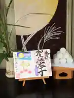 伊勢の国 四天王寺のその他建物