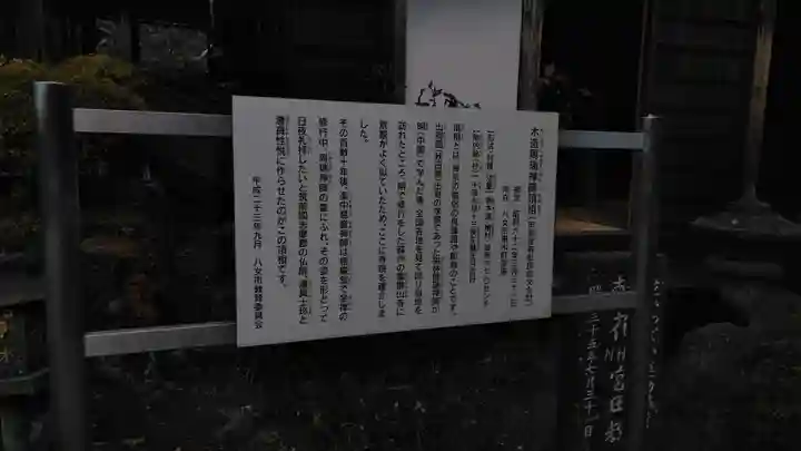 霊巌寺のその他建物