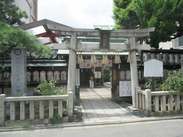 文子天満宮(京都府)