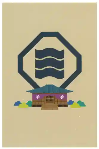 浄土寺(愛媛県)