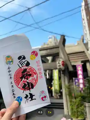 烏森神社(東京都)