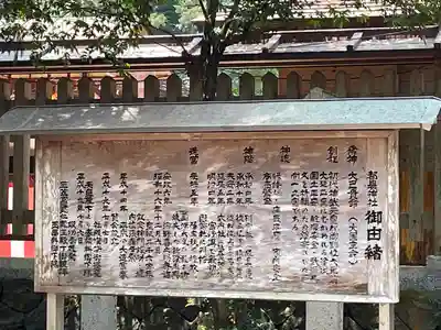 都農神社(宮崎県)