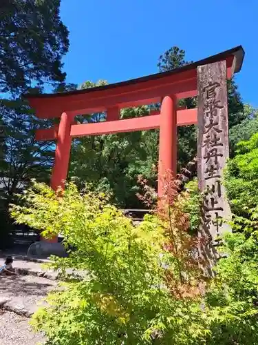 丹生川上神社（下社）(奈良県)